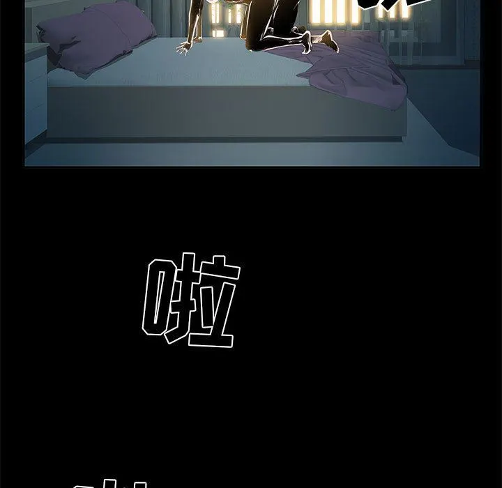 刺激的部队生活 - 第11话 - page 82