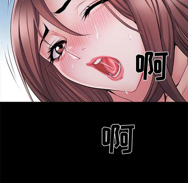 刺激的部队生活 - 第11话 - page 85