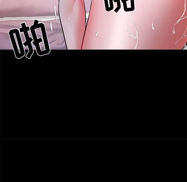 刺激的部队生活 - 第11话 - page 90