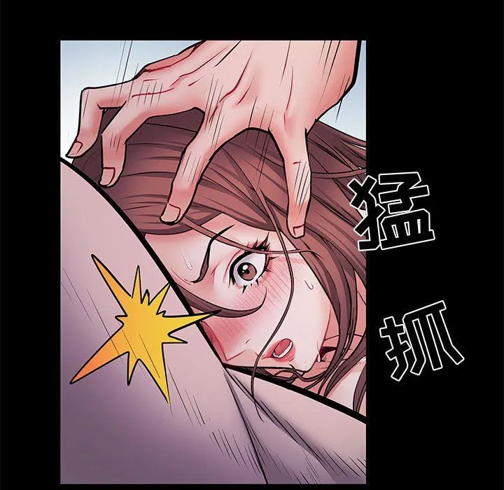 刺激的部队生活 - 第11话 - page 91
