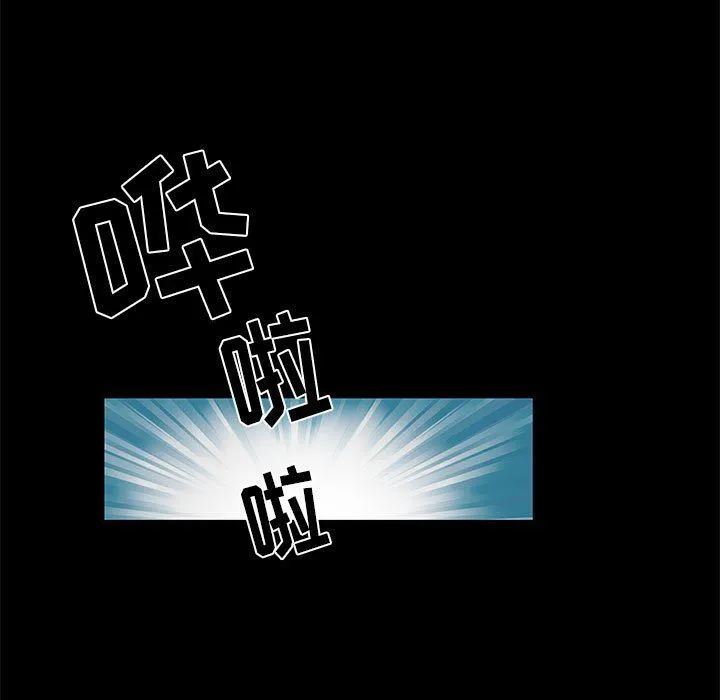 刺激的部队生活 - 第11话 - page 107