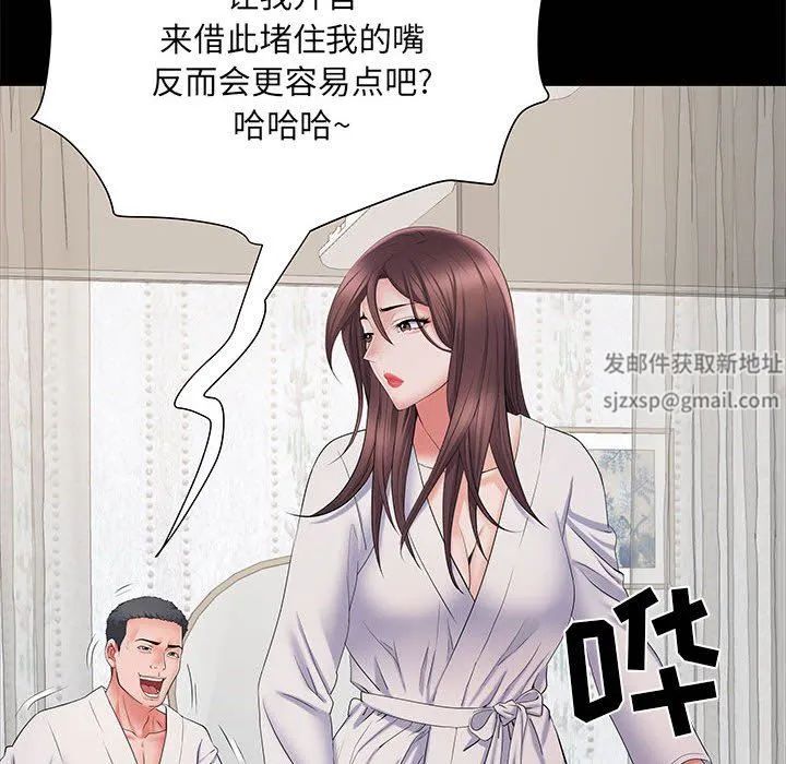 刺激的部队生活 - 第11话 - page 114