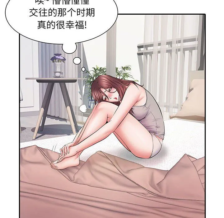 刺激的部队生活 - 第11话 - page 129