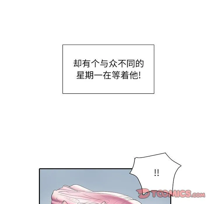 刺激的部队生活 - 第11话 - page 147