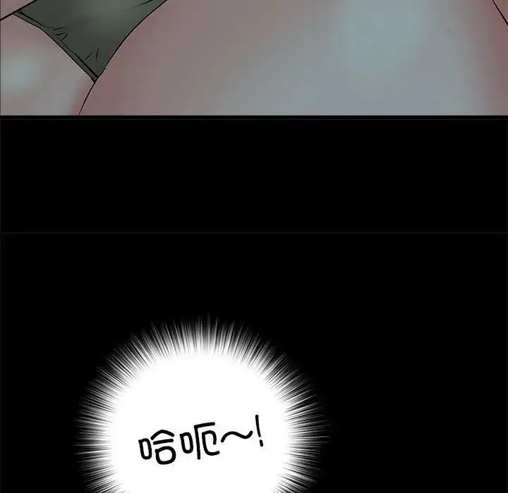 刺激的部队生活 - 第59话 - page 8