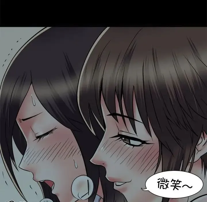 刺激的部队生活 - 第59话 - page 14