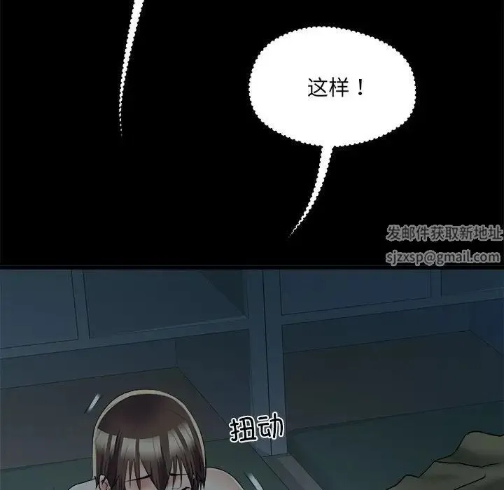 刺激的部队生活 - 第59话 - page 49