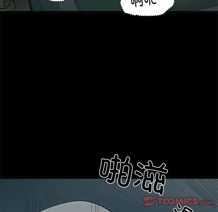 刺激的部队生活 - 第59话 - page 51