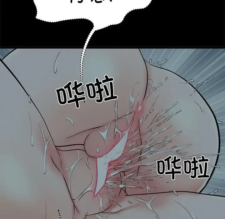 刺激的部队生活 - 第59话 - page 58