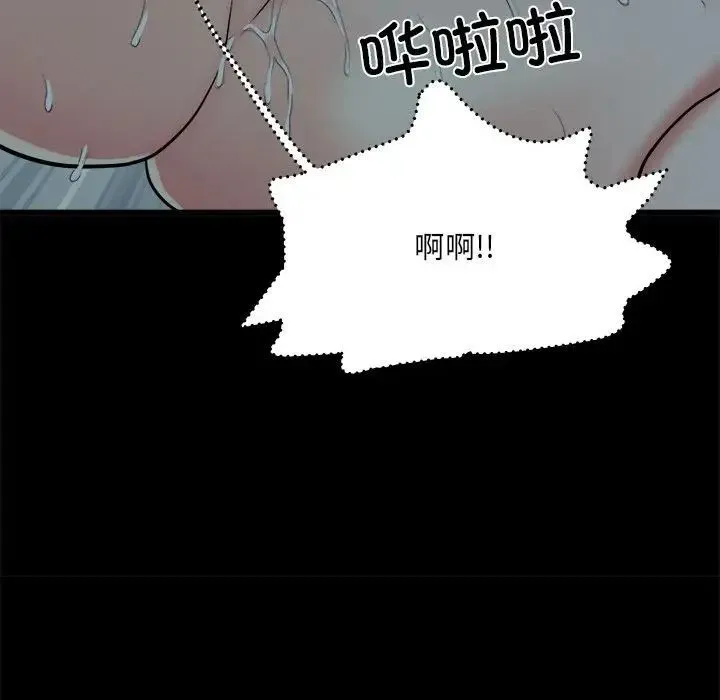 刺激的部队生活 - 第59话 - page 59