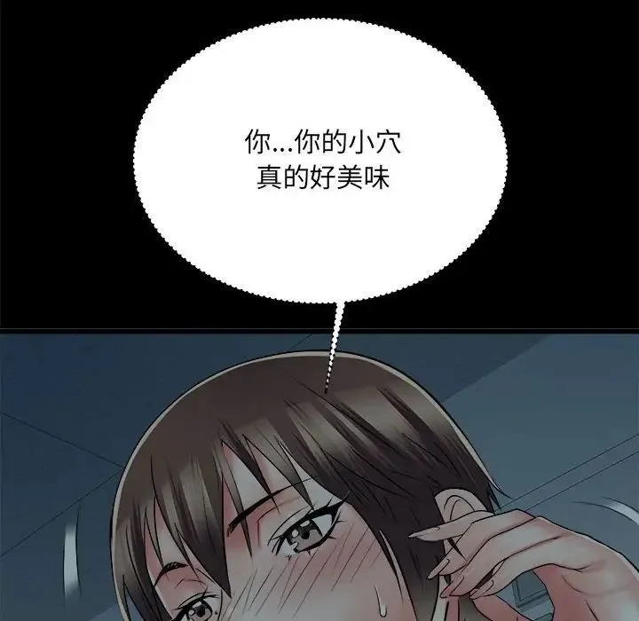 刺激的部队生活 - 第59话 - page 62