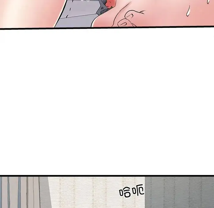 刺激的部队生活 - 第59话 - page 86