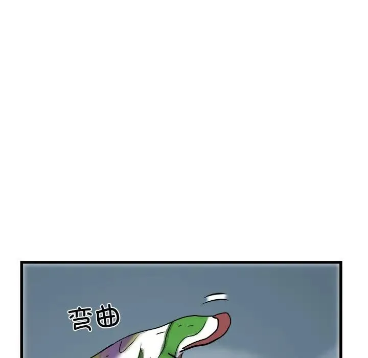 刺激的部队生活 - 第59话 - page 92