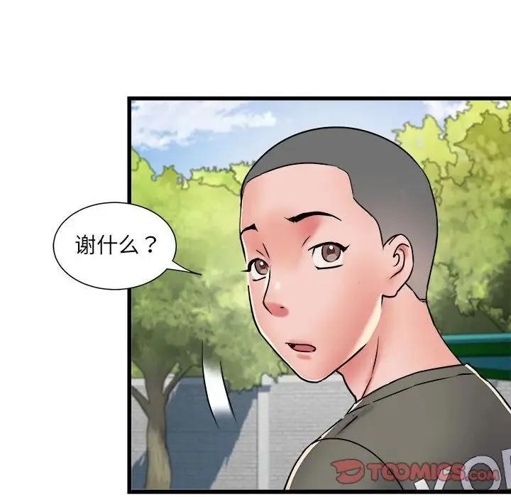 刺激的部队生活 - 第59话 - page 105
