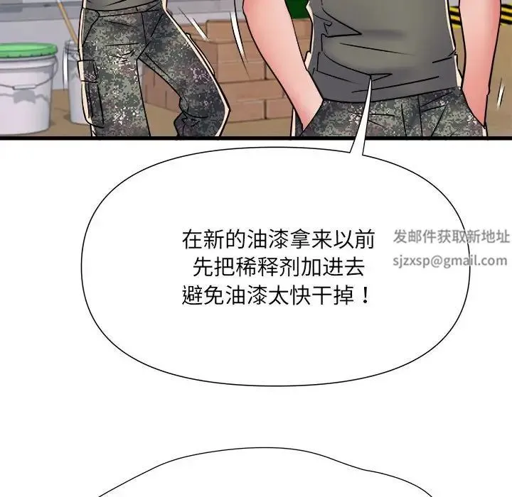 刺激的部队生活 - 第59话 - page 112
