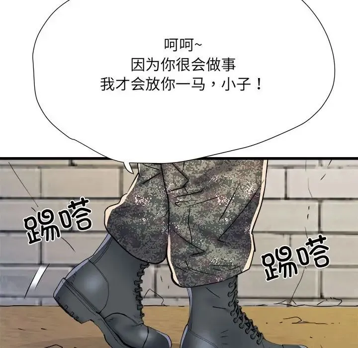 刺激的部队生活 - 第59话 - page 113