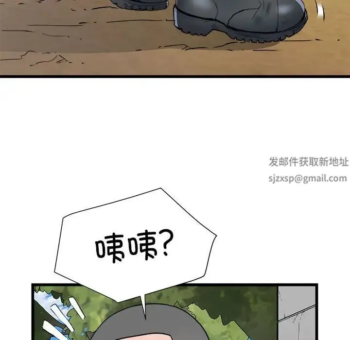 刺激的部队生活 - 第59话 - page 114