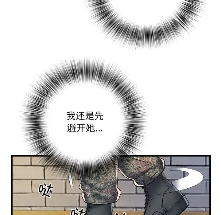 刺激的部队生活 - 第59话 - page 120