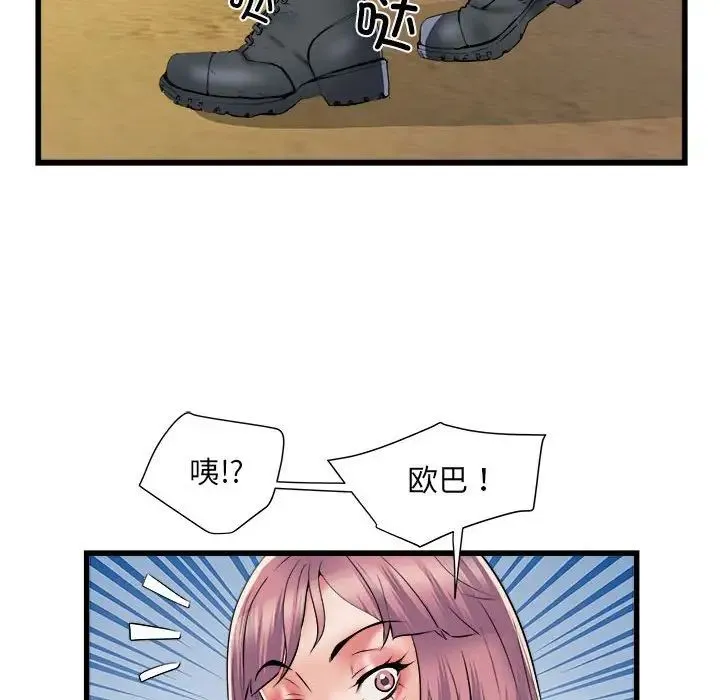 刺激的部队生活 - 第59话 - page 121