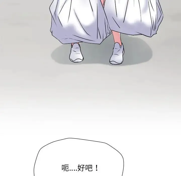 刺激的部队生活 - 第59话 - page 124