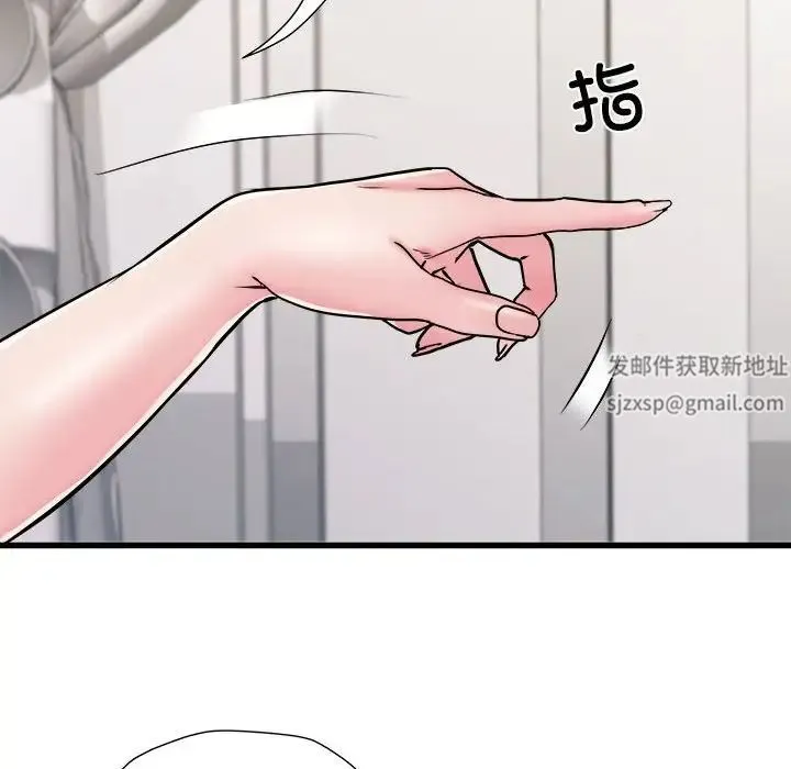 刺激的部队生活 - 第59话 - page 134