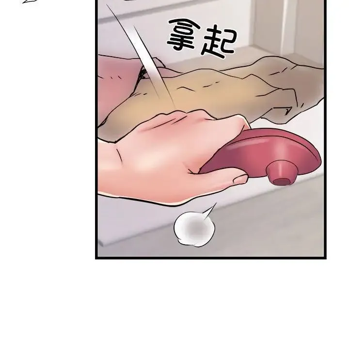刺激的部队生活 - 第59话 - page 138