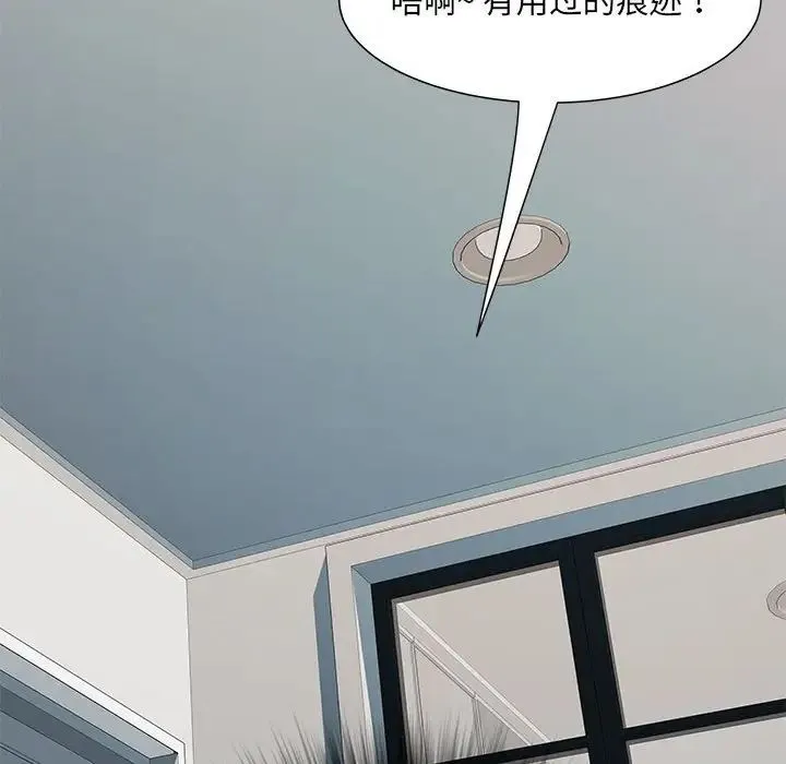 刺激的部队生活 - 第59话 - page 140
