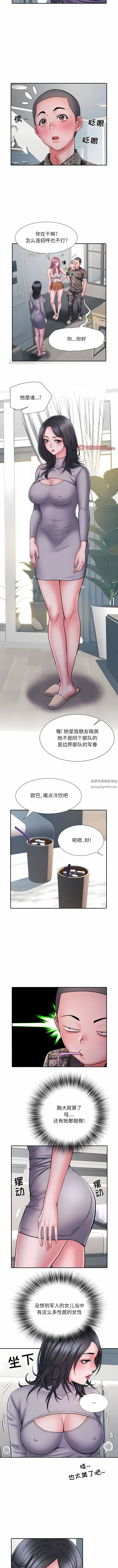 刺激的部队生活 - 第25话 - page 7