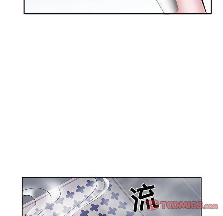 刺激的部队生活 - 第23话 - page 8