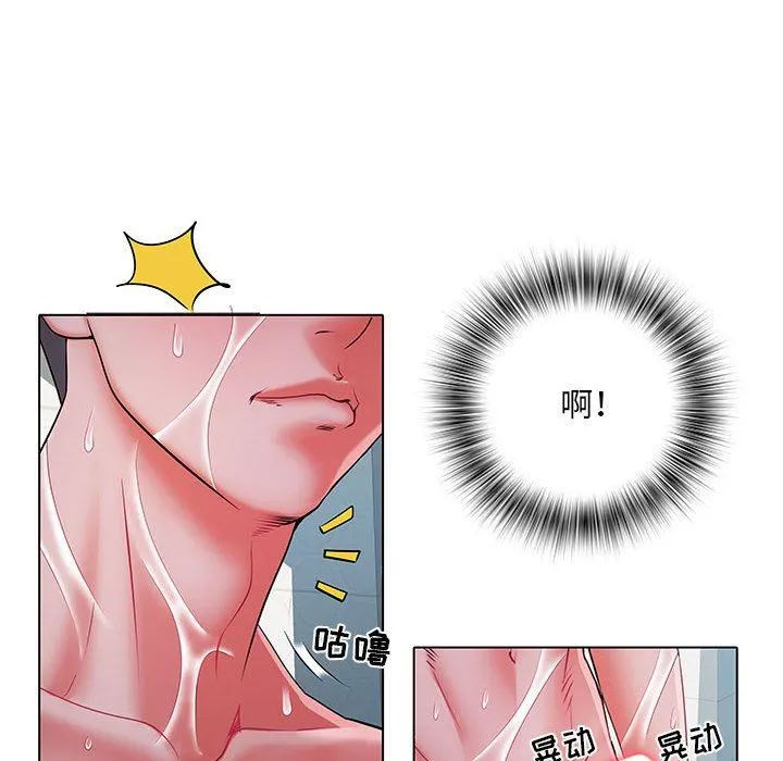 刺激的部队生活 - 第23话 - page 10