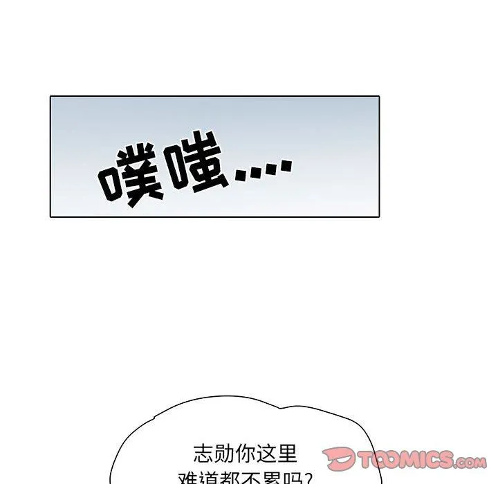 刺激的部队生活 - 第23话 - page 14