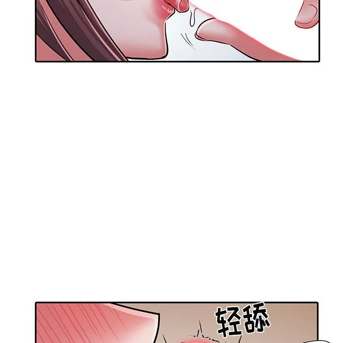 刺激的部队生活 - 第23话 - page 19