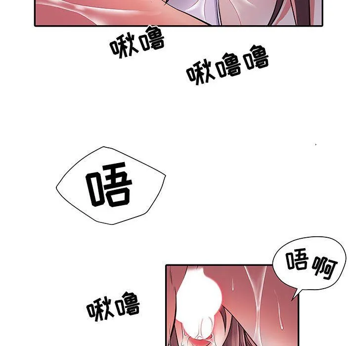 刺激的部队生活 - 第23话 - page 22