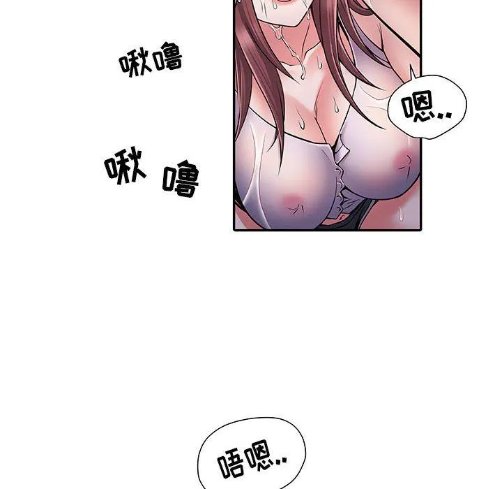 刺激的部队生活 - 第23话 - page 23
