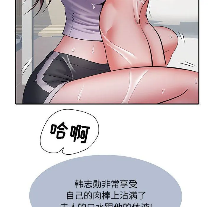 刺激的部队生活 - 第23话 - page 25