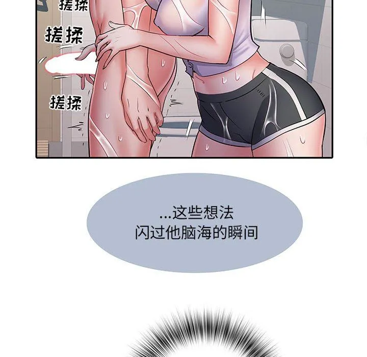 刺激的部队生活 - 第23话 - page 33