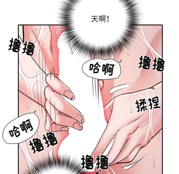 刺激的部队生活 - 第23话 - page 34