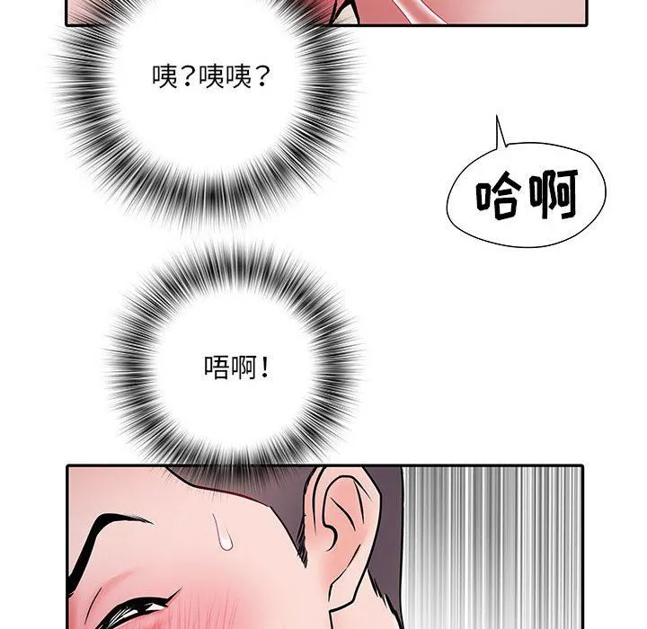 刺激的部队生活 - 第23话 - page 35