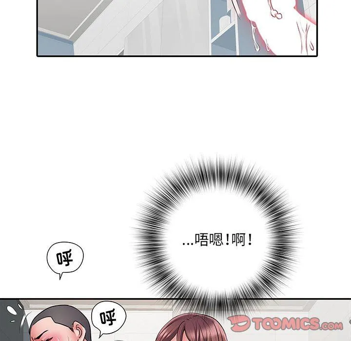 刺激的部队生活 - 第23话 - page 38