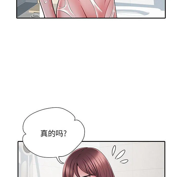 刺激的部队生活 - 第23话 - page 46