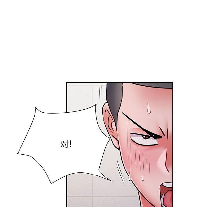 刺激的部队生活 - 第23话 - page 48