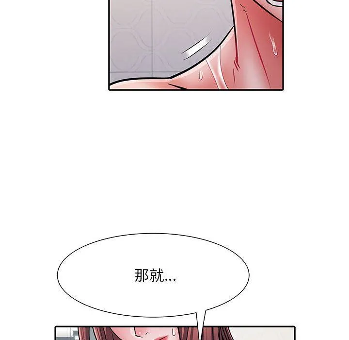 刺激的部队生活 - 第23话 - page 49