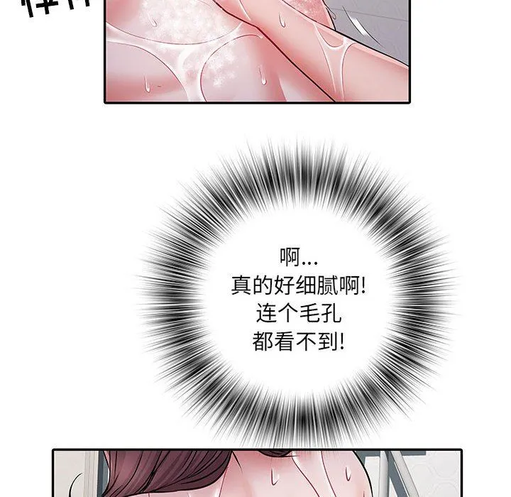 刺激的部队生活 - 第23话 - page 60