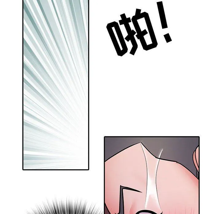 刺激的部队生活 - 第23话 - page 66
