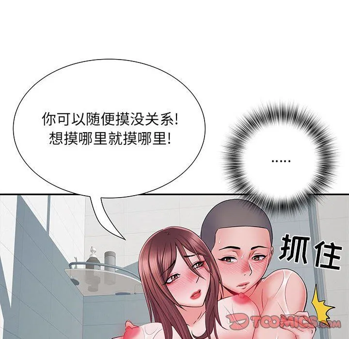 刺激的部队生活 - 第23话 - page 68