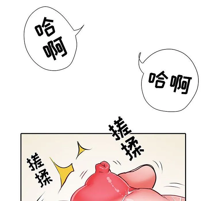刺激的部队生活 - 第23话 - page 73
