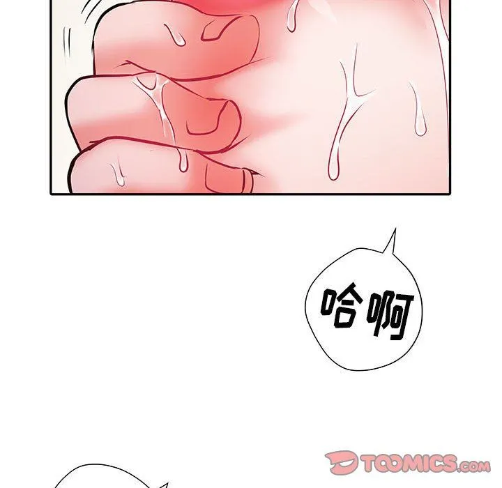 刺激的部队生活 - 第23话 - page 74
