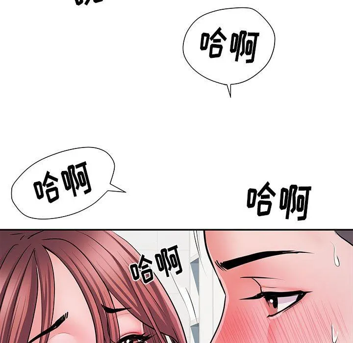 刺激的部队生活 - 第23话 - page 76