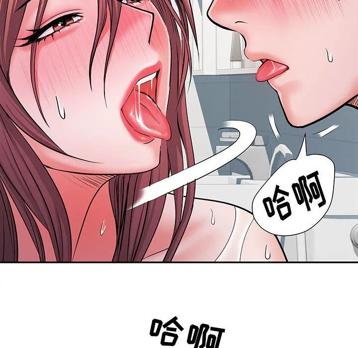 刺激的部队生活 - 第23话 - page 77