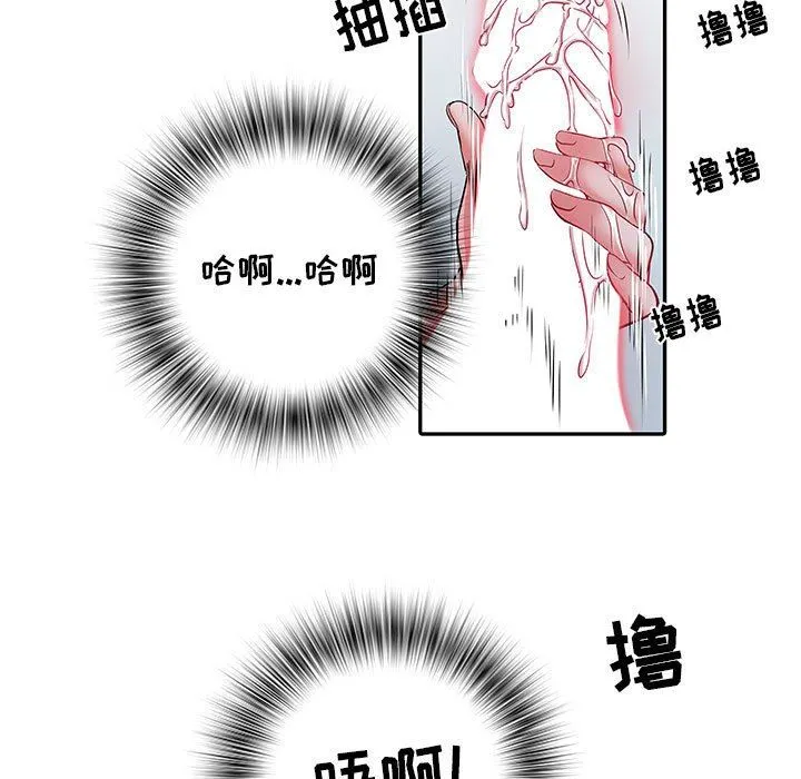 刺激的部队生活 - 第23话 - page 82